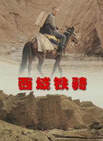 久久伊人精品青青草原高清